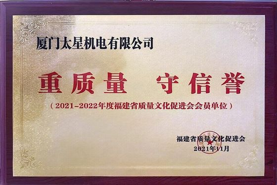 “Quality & Integrity” member unit